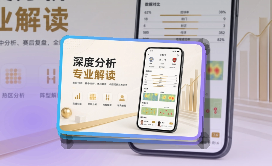 IM体育APP下载页面展示