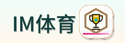 IM体育 Logo